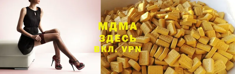 наркошоп  Краснокаменск  MDMA молли 