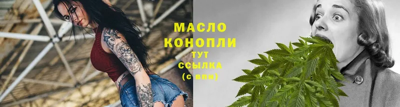 Дистиллят ТГК Wax  купить  цена  Краснокаменск 